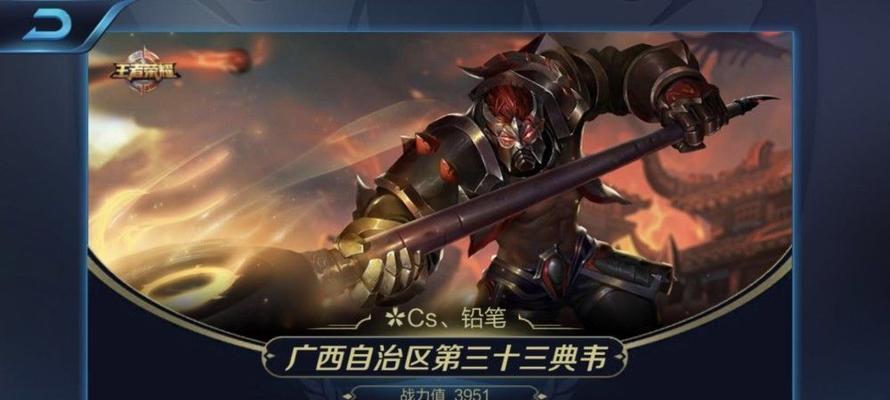 土丘出装铭文攻略（全面解析土丘的最佳装备和铭文搭配，助你在战场上脱颖而出！）-第2张图片-游趣乐园