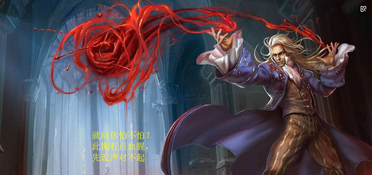 吸血鬼出装攻略（打造无敌吸血鬼，这些装备必备！）-第1张图片-游趣乐园