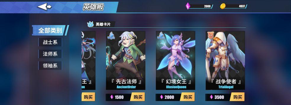 吸血鬼出装攻略（打造无敌吸血鬼，这些装备必备！）-第2张图片-游趣乐园