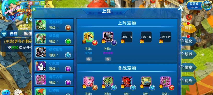 问道手游货币攻略（策略、技巧、秘籍一网打尽，玩转问道手游的经济系统）-第3张图片-游趣乐园