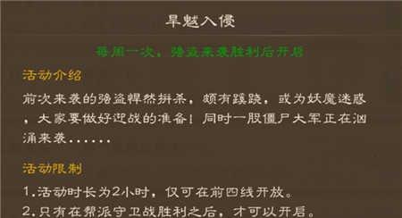 问道手游货币攻略（策略、技巧、秘籍一网打尽，玩转问道手游的经济系统）-第2张图片-游趣乐园