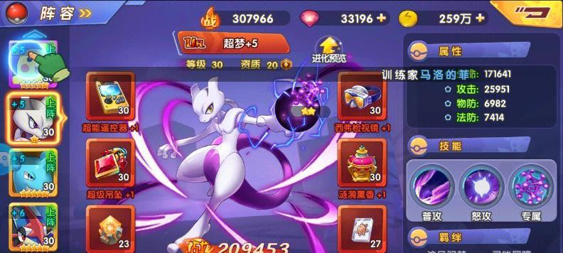 宝可梦手游攻略（无限可能的宝可梦世界，抓捕绝佳机会！）-第1张图片-游趣乐园