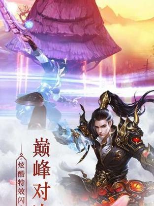剑客下山攻略（为你揭秘剑客下山的技巧与秘籍）-第3张图片-游趣乐园