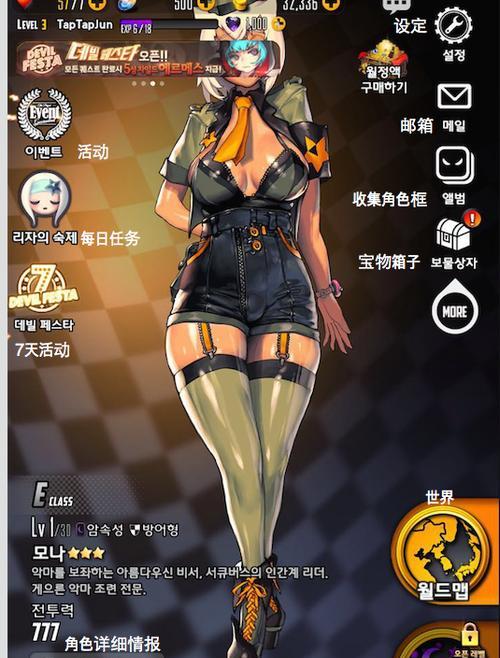 探索韩国的奇妙世界（揭秘韩国手游文化，开启游戏之旅）-第1张图片-游趣乐园