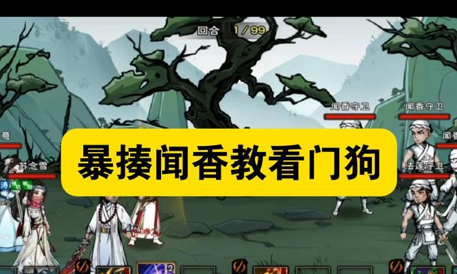烟雨江湖手游攻略（挑战魔王，成就江湖霸主！）-第1张图片-游趣乐园