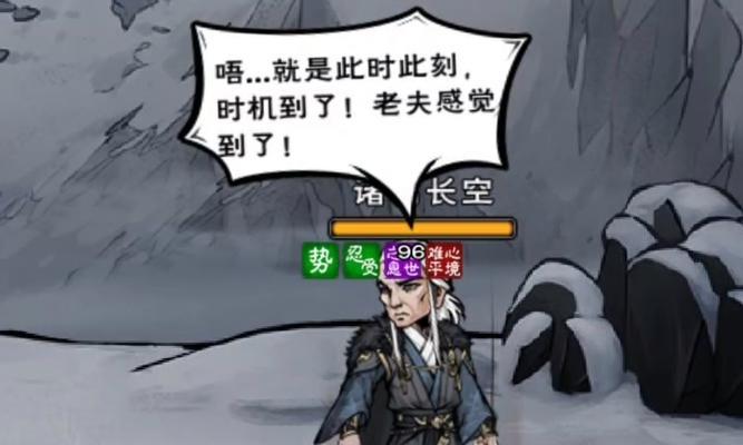 烟雨江湖手游攻略（挑战魔王，成就江湖霸主！）-第2张图片-游趣乐园