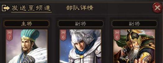 三国志7手游古迹攻略大全（探索古迹、解密谜题，助你在三国志7手游中大展身手！）-第2张图片-游趣乐园