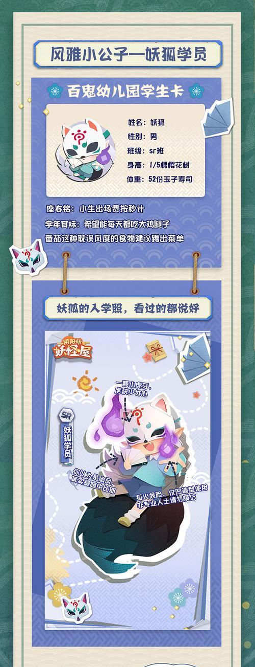以家养少女手游攻略（解锁心动姑娘，培养成为最完美的家庭伙伴）-第2张图片-游趣乐园
