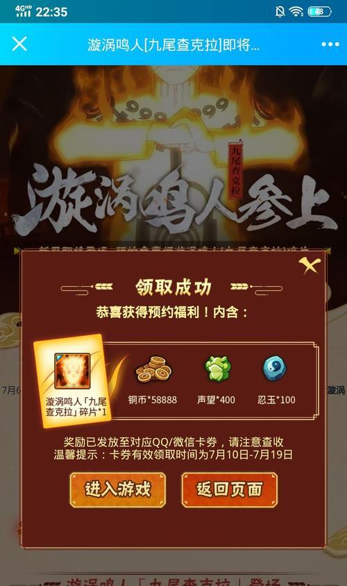 《玩转随机通灵手游攻略》（通过策略和技巧成为通灵大师）-第3张图片-游趣乐园
