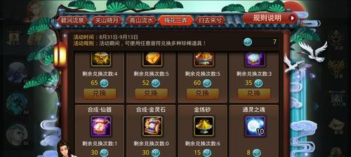 《玩转随机通灵手游攻略》（通过策略和技巧成为通灵大师）-第1张图片-游趣乐园