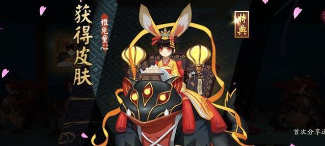 揭秘阴阳师手游黑科技攻略大全（探索阴阳师手游中不为人知的高级玩法技巧与秘籍）-第3张图片-游趣乐园