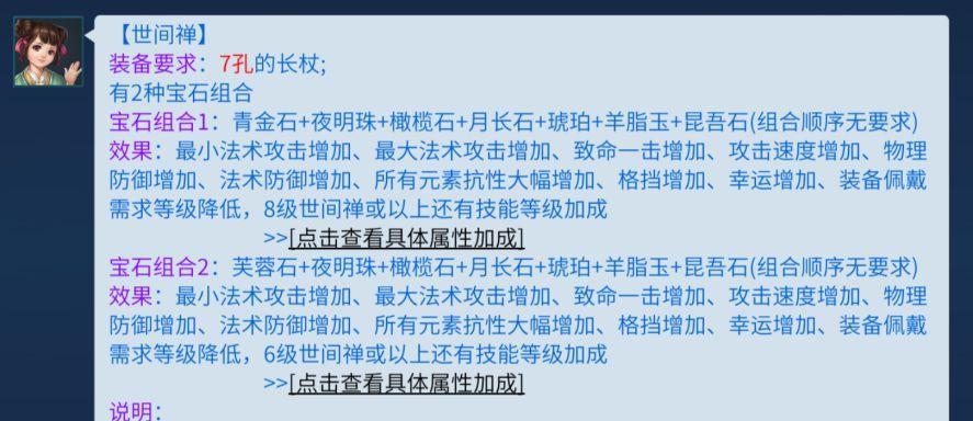 倩女手游648攻略（从零开始成为648的顶尖高手，掌握攻略心得不再是梦想）-第1张图片-游趣乐园