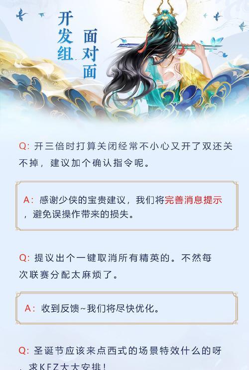 倩女手游648攻略（从零开始成为648的顶尖高手，掌握攻略心得不再是梦想）-第3张图片-游趣乐园