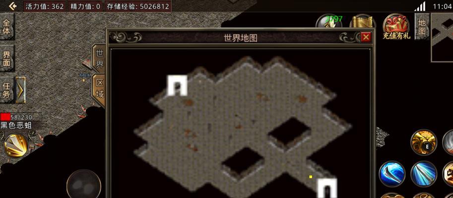 以商海争霸手游攻略（掌握商业套路，一统商海江山）-第1张图片-游趣乐园