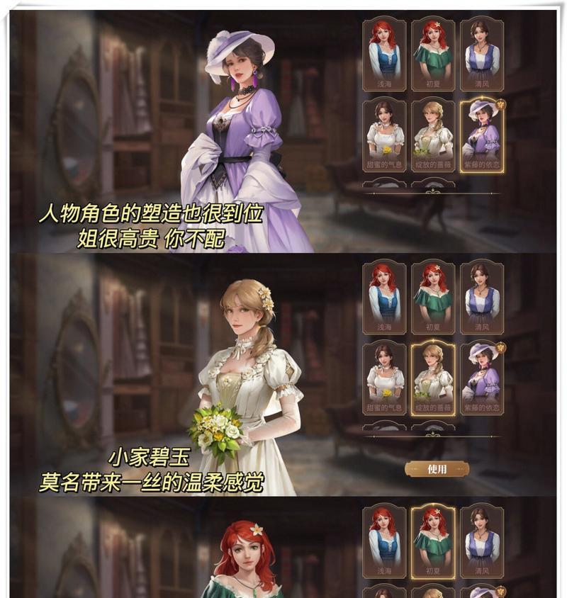 《内测新庄园时代手游攻略大揭秘》（进入新世界，打造梦幻庄园，开启冒险之旅！）-第1张图片-游趣乐园