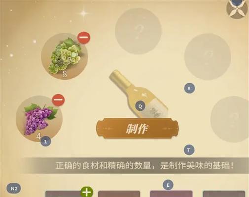 《内测新庄园时代手游攻略大揭秘》（进入新世界，打造梦幻庄园，开启冒险之旅！）-第3张图片-游趣乐园