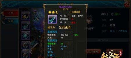 御龙手游9星攻略（御龙手游攻略全面指南，助你冲击9星之巅）-第1张图片-游趣乐园
