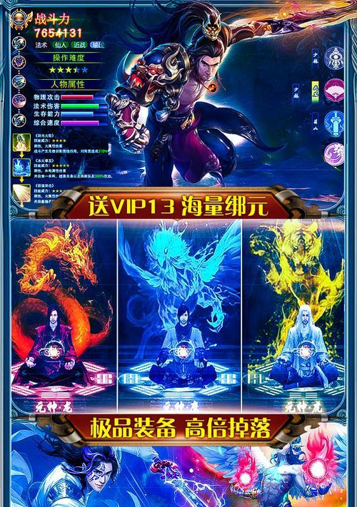 御龙手游9星攻略（御龙手游攻略全面指南，助你冲击9星之巅）-第2张图片-游趣乐园