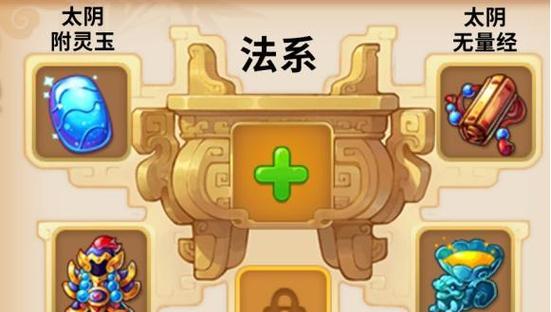 梦幻手游焚香谷攻略技巧（打造最强侠客，征战焚香谷的秘籍）-第1张图片-游趣乐园