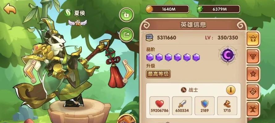 《虚空骑兵手游攻略大全》（掌握攻略窍门，成为顶尖虚空骑士）-第3张图片-游趣乐园