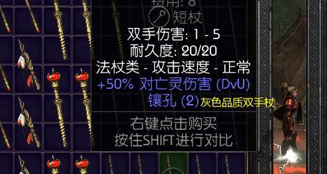 暗黑神器手游攻略-第2张图片-游趣乐园