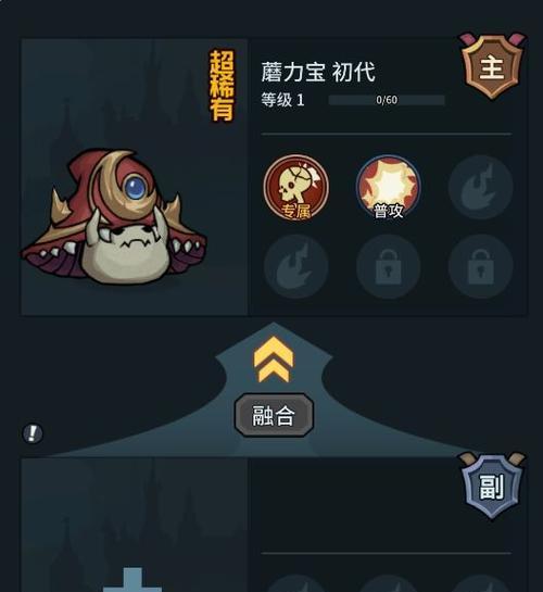 手游格斗升级宝宝攻略（打造无敌宝宝队伍，征服手游格斗世界！）-第1张图片-游趣乐园