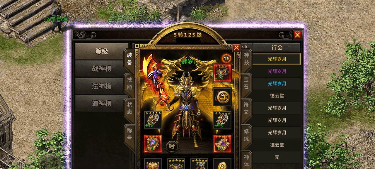 《攻略大秦手游，征战古国，梦回乱世》（用智谋与勇气征服大秦王朝，成为真正的一代英雄）-第1张图片-游趣乐园