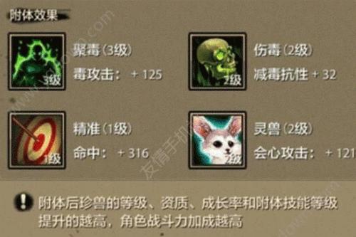 《掌握天龙丐帮宝石攻略，轻松提升实力》（天龙丐帮宝石攻略，助你成为顶尖高手）-第1张图片-游趣乐园
