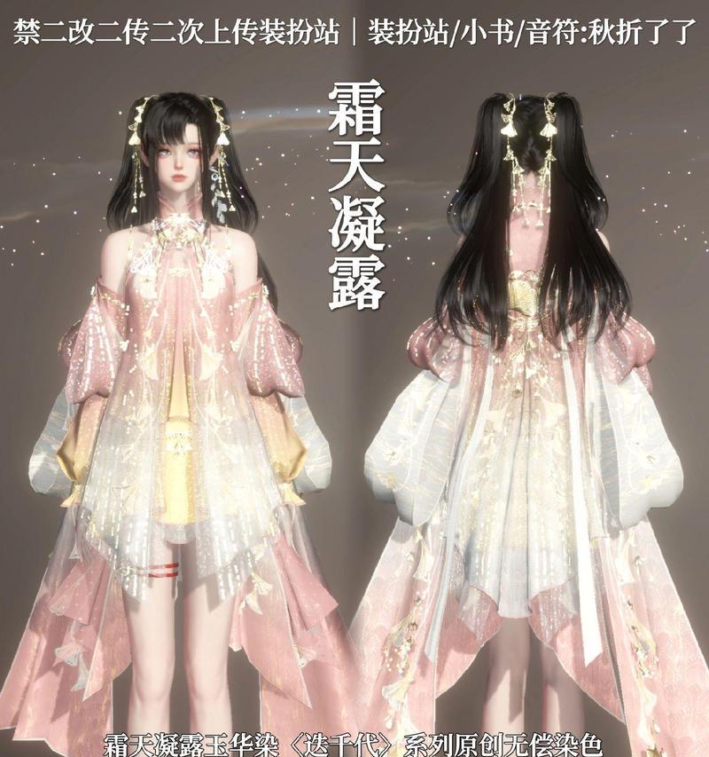 古风手游女生攻略（揭秘最佳战略与心机，让你成为古代世界的女王）-第3张图片-游趣乐园