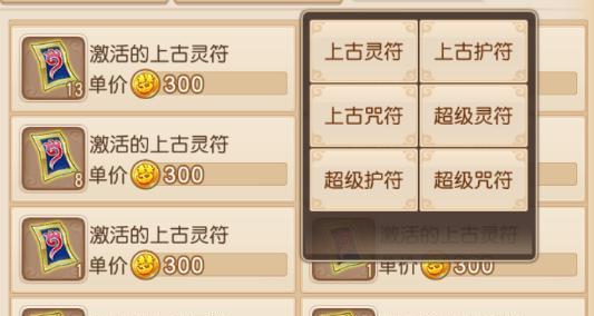 EVE手游刷钱攻略（玩转EVE手游，掌握刷钱技巧，成为富豪舰长！）-第2张图片-游趣乐园
