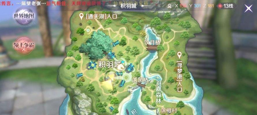 完美手游制作攻略（一步步教你如何制作令人惊艳的完美手游）-第1张图片-游趣乐园