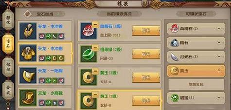 《天龙八部手游女仙攻略》（解锁神秘女仙，掌握背后秘籍，称霸江湖！）-第2张图片-游趣乐园
