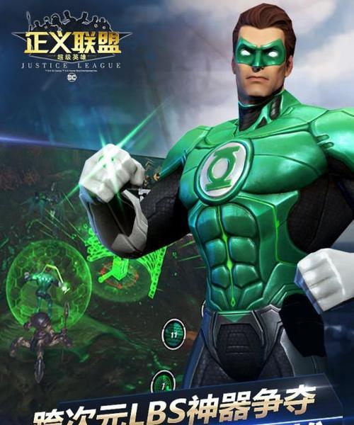 正义联盟手游（超级英雄联手，战胜终极挑战！）-第2张图片-游趣乐园