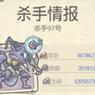 Hitman攻略（让你成为无影之刺的绝世杀手）-第2张图片-游趣乐园