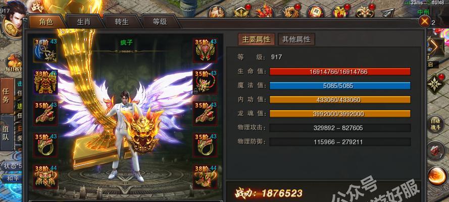 手游武神阵攻略（掌握战斗技巧，统领武神大军！）-第3张图片-游趣乐园