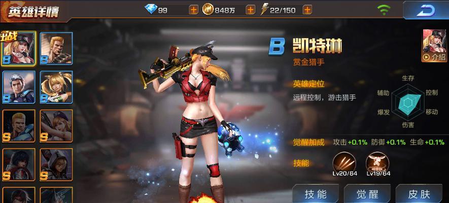 魂斗罗腾讯手游攻略（从菜鸟到高手，助你在魂斗罗腾讯手游中脱颖而出！）-第3张图片-游趣乐园