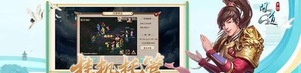 《问道手游狂战武器升级攻略》（详解狂战武器升级技巧与注意事项，让你战无不胜！）-第2张图片-游趣乐园