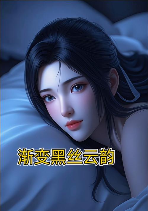 《斗破苍穹手游云韵篇攻略》（探索武神之路，云韵篇攻略大揭秘！）-第2张图片-游趣乐园