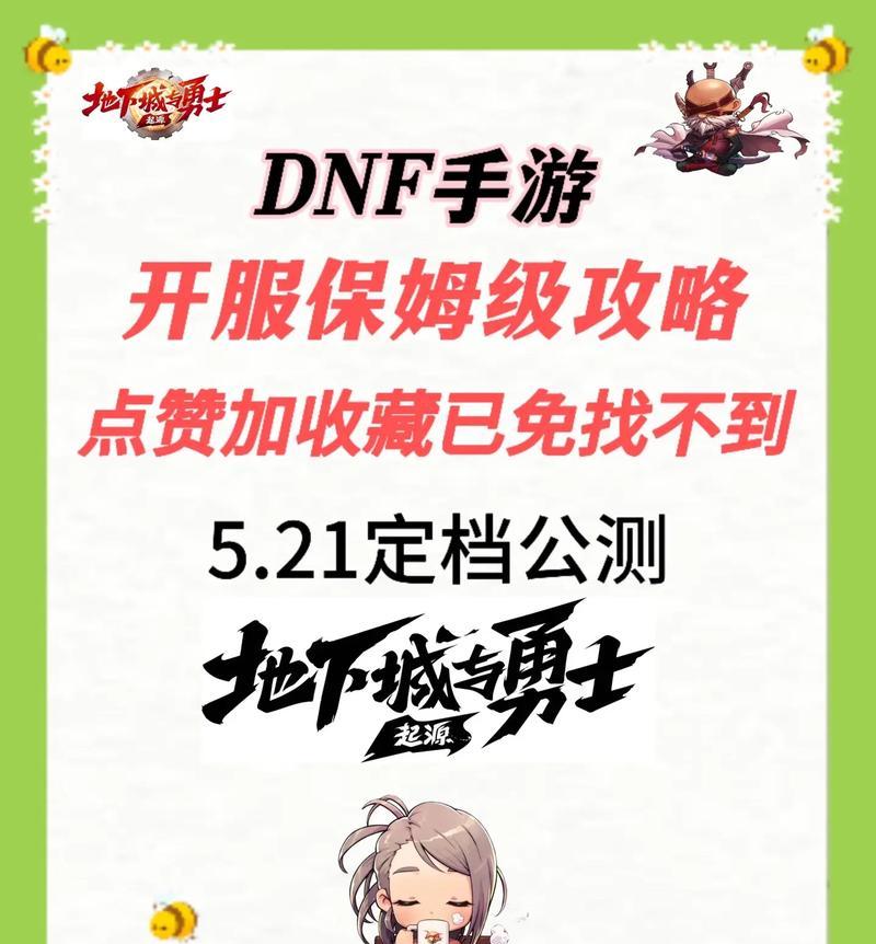 不朽战队攻略（解密不朽战队的核心玩法，助你成为顶尖玩家！）-第2张图片-游趣乐园