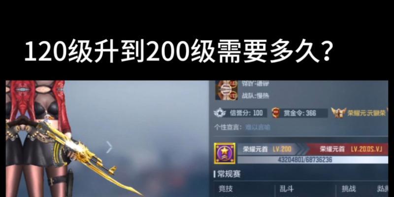 《CF手游攻略大全》（掌握游戏技巧，成为顶尖玩家！）-第3张图片-游趣乐园