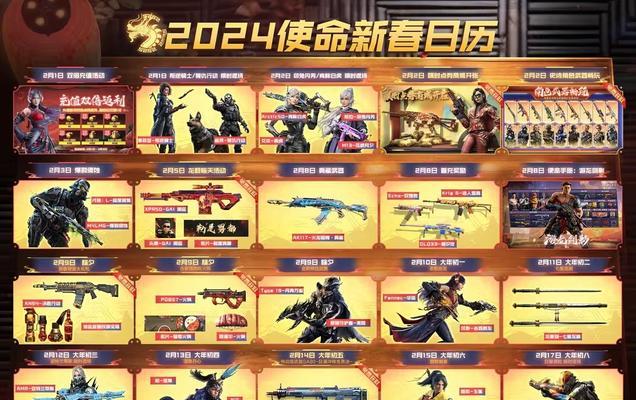 《《COD手游》热点攻略大揭秘！》（从游戏策略到装备选择，教你成为顶级玩家！）-第3张图片-游趣乐园