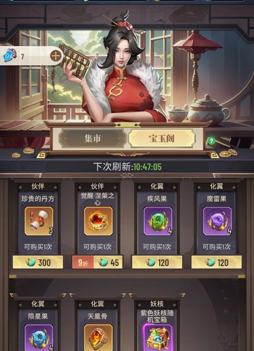 斗破苍穹手游攻略九游（探索九游攻略，解锁斗破苍穹的无尽可能！）-第2张图片-游趣乐园