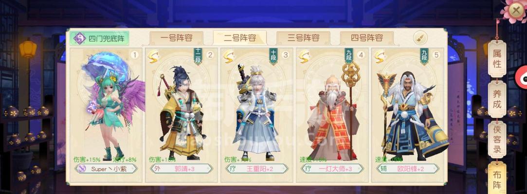以神雕侠侣拜师手游攻略（从零到一，掌握绝世武功的关键秘籍！）-第1张图片-游趣乐园