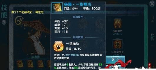 剑侠情缘手游大熊猫攻略（玩转大熊猫职业，助你成为无敌剑客）-第2张图片-游趣乐园