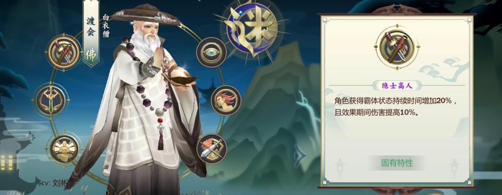 《剑网三手游精英攻略大全》（全面解析剑网三手游中的精英挑战，助你成为顶级高手）-第2张图片-游趣乐园