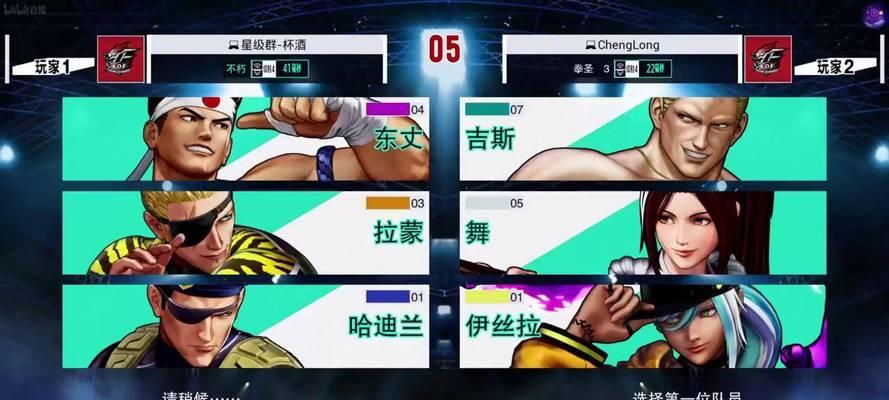 《KOF手游攻略大全》（打造最强战队，征战KOF世界！）-第1张图片-游趣乐园