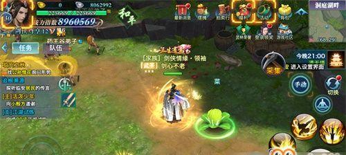 剑侠情缘手游青城加点攻略（打造最强青城门派，点亮剑侠之路）-第1张图片-游趣乐园