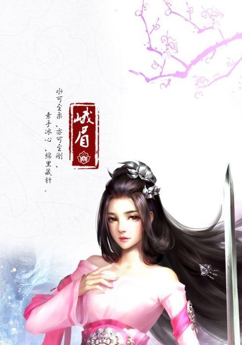 剑侠情缘手游青城加点攻略（打造最强青城门派，点亮剑侠之路）-第2张图片-游趣乐园