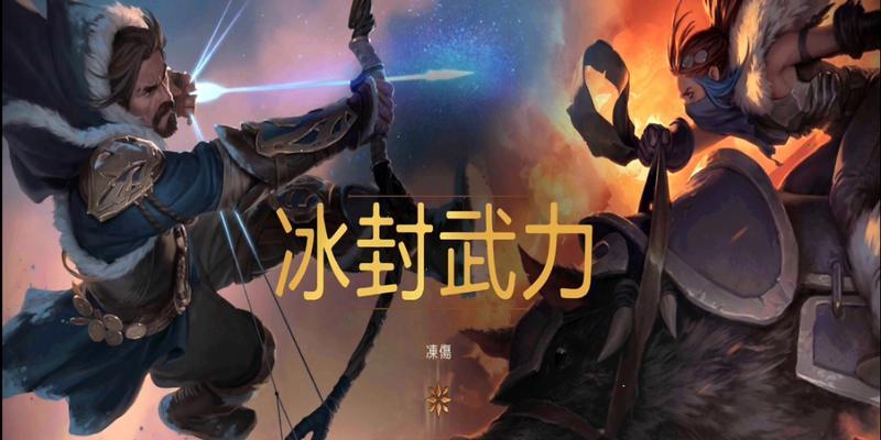 《以武力传说手游攻略》（玩转武力传说，征战乾坤无敌！）-第1张图片-游趣乐园
