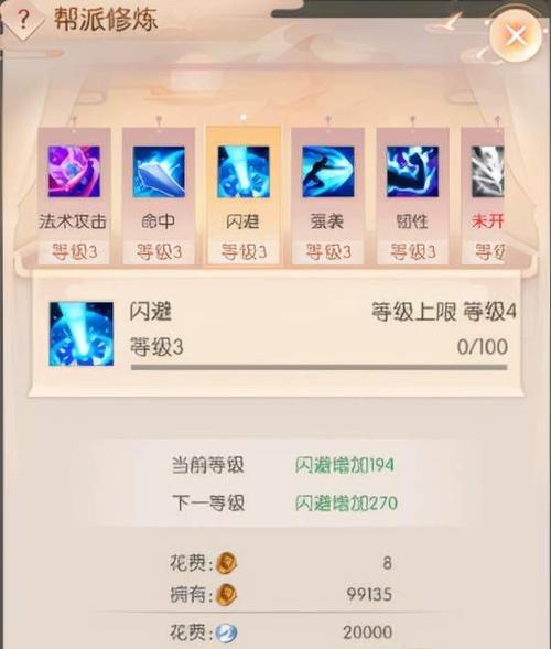 完美国际诸神之战手游攻略（掌握绝世神兵，夺取荣耀至高）-第1张图片-游趣乐园
